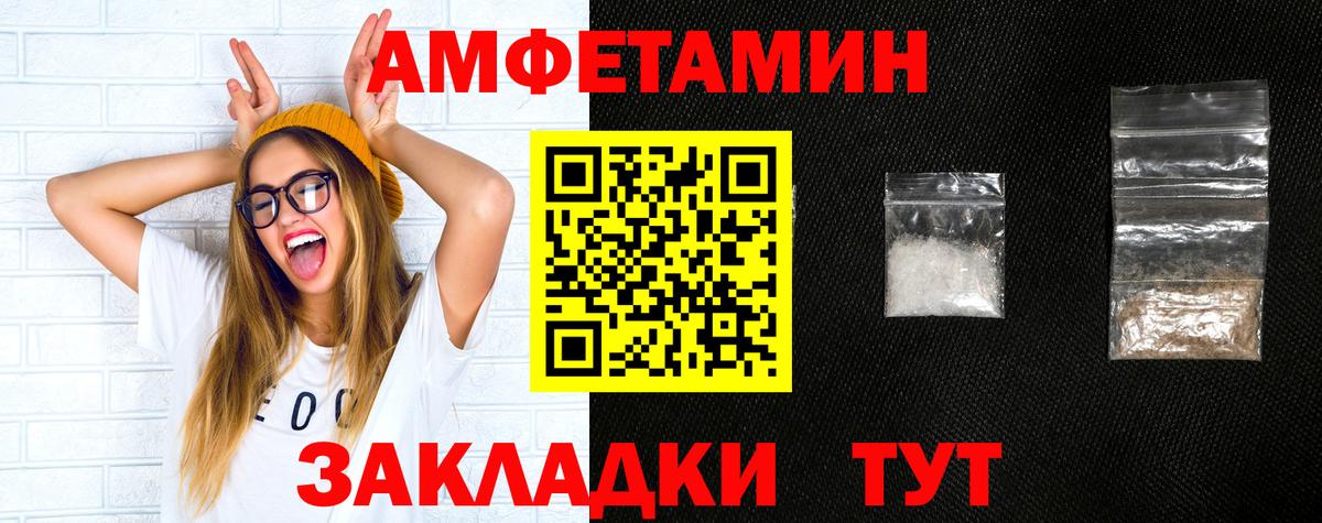 АМФ  Вход с VPN  Сатка  АМФ 97%  АМФ 