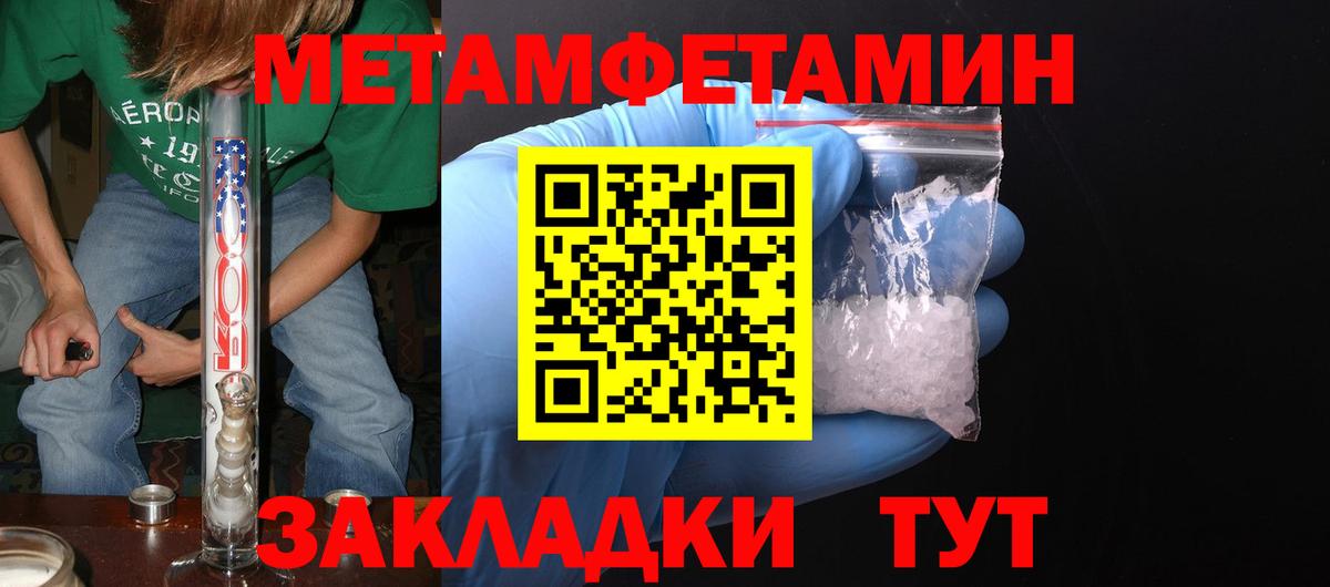 АМФ Premium Сатка