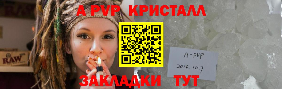 Alpha-PVP СК КРИС  Вход с VPN  Сатка  Альфа ПВП мука 
