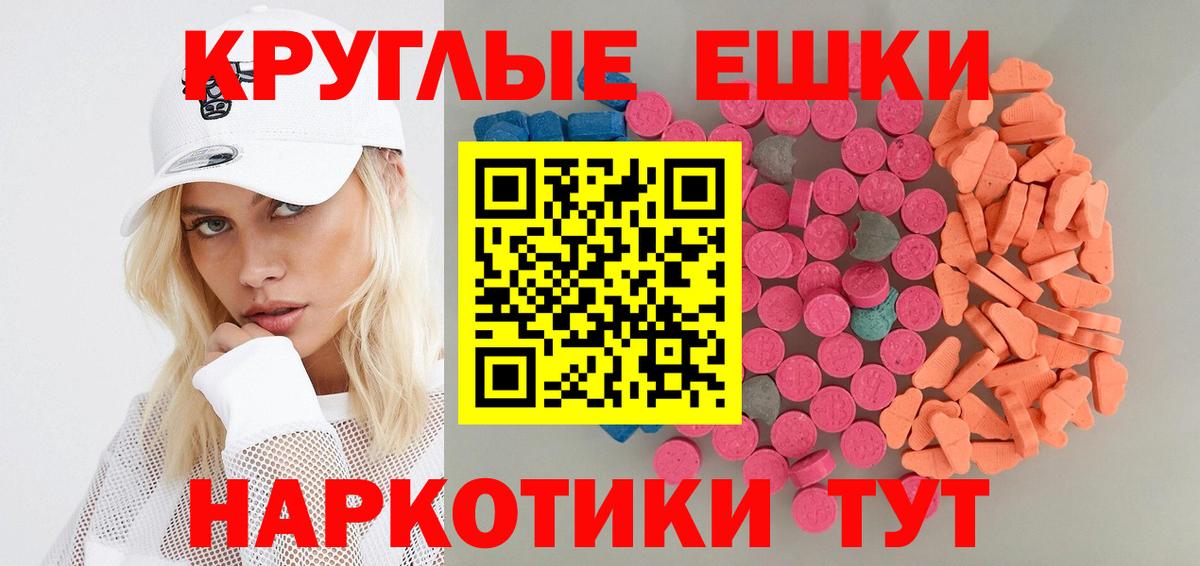 Ecstasy mix  ЭКСТАЗИ louis Vuitton  Вход с VPN  Сатка 