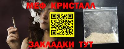 меф VHQ Бугуруслан