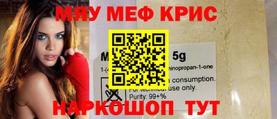 меф VHQ Бугуруслан