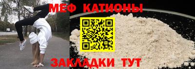мефедрон VHQ Бузулук