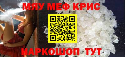 мефедрон VHQ Бузулук