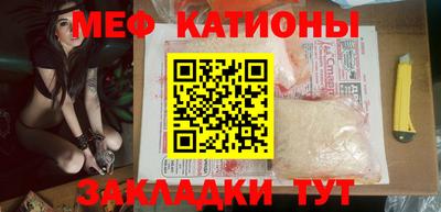 мефедрон VHQ Бузулук
