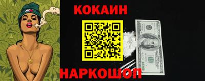 молекула духа Будённовск