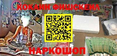 мефедрон VHQ Бузулук