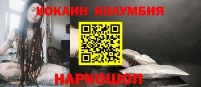 молекула духа Будённовск