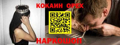 мефедрон VHQ Бузулук