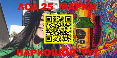 молекула духа Будённовск