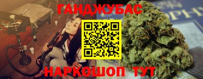 молекула духа Будённовск