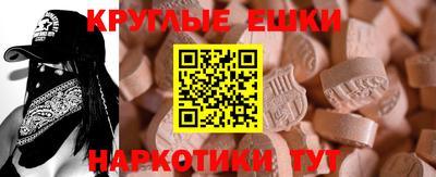 меф VHQ Бугуруслан