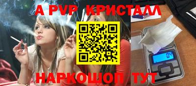 молекула духа Будённовск