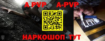 молекула духа Будённовск