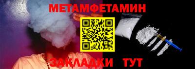 меф VHQ Бугуруслан
