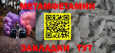 мефедрон VHQ Бузулук