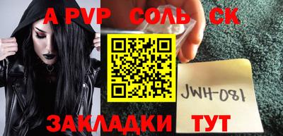 мефедрон VHQ Бузулук
