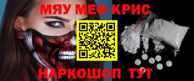 мефедрон VHQ Бузулук