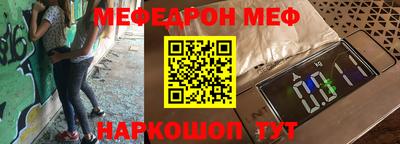 молекула духа Будённовск
