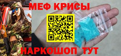 мефедрон VHQ Бузулук