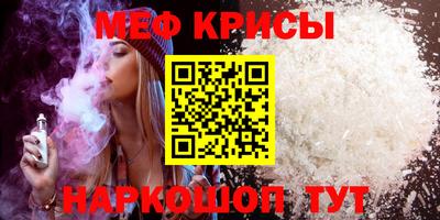 меф VHQ Бугуруслан