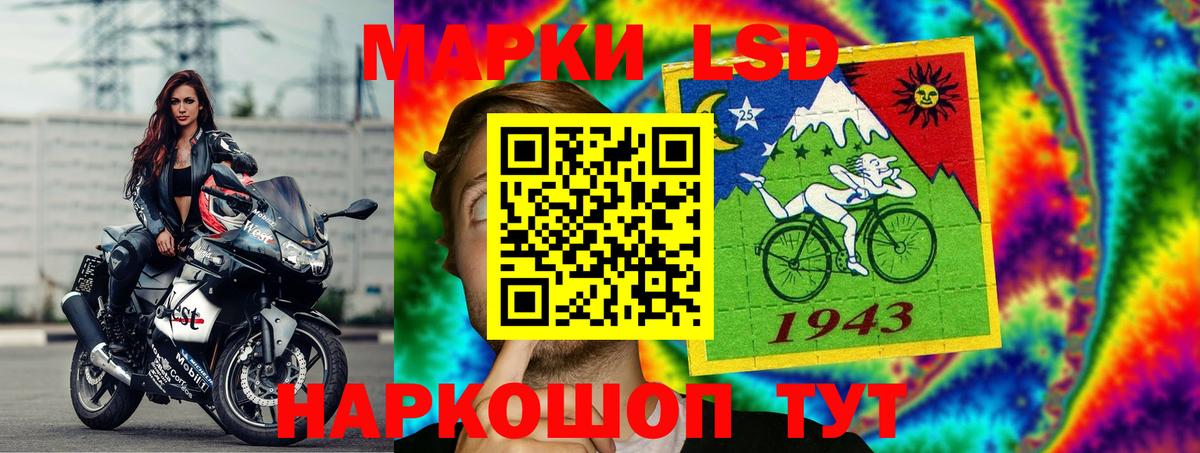 Сатка  Лсд 25 экстази кислота  Лсд 25 экстази  Вход с VPN 