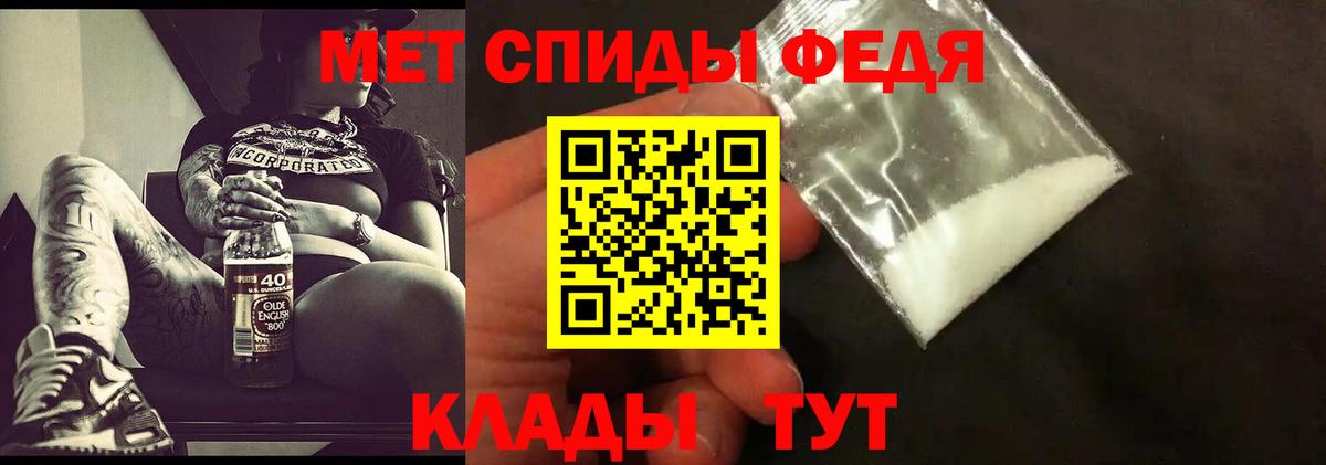 Первитин Декстрометамфетамин 99.9% Сатка