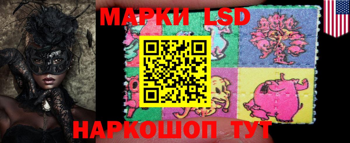 Сатка  Марки 25I-NBOMe 1,8мг  Вход с VPN 