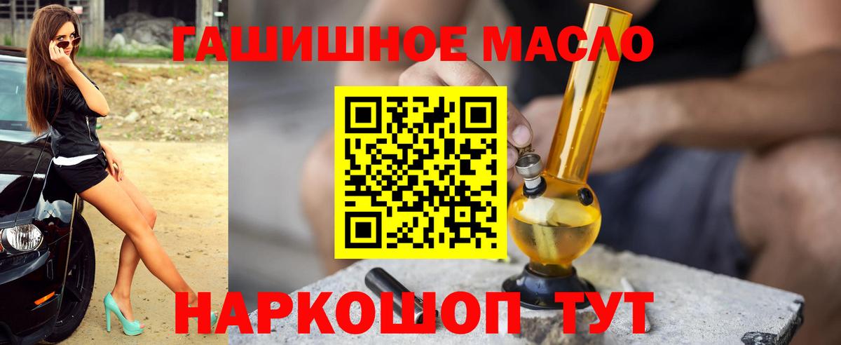 Дистиллят ТГК вейп  Вход с VPN  Сатка  ТГК концентрат 
