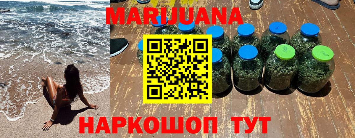 МАРИХУАНА сатива Сатка