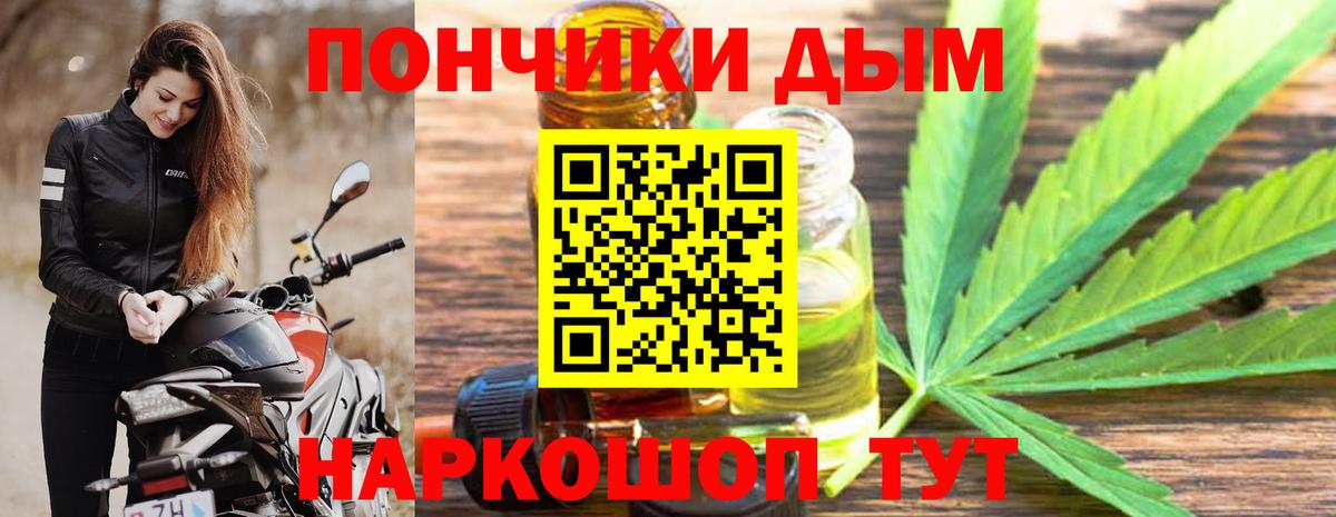 Бошки марихуана VHQ  Шишки марихуана THC 21%  Вход с VPN  Сатка  Канабис индика 